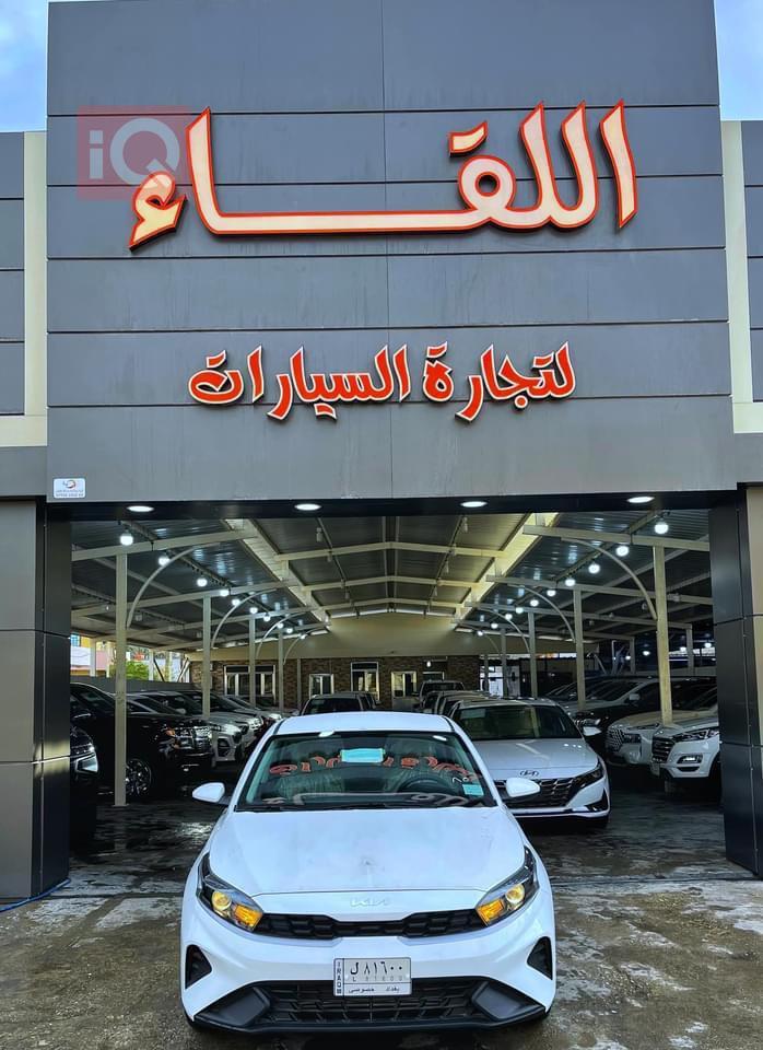 كيا سيراتو
